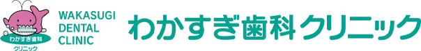 私たちと一緒に働きませんか？